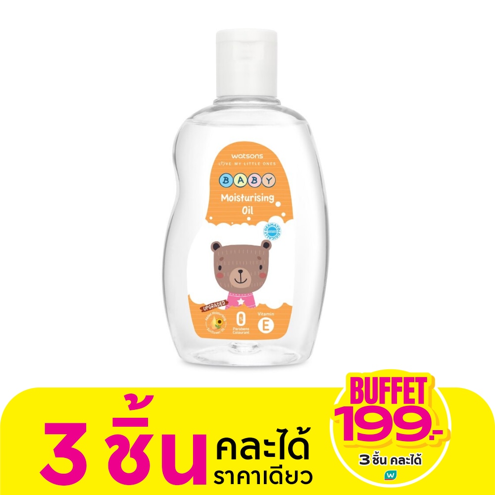 วัตสัน มอยซ์เจอไรซิ่ง เบบี้ ออยล์ เบบี้ ออยล์ 250 มล.