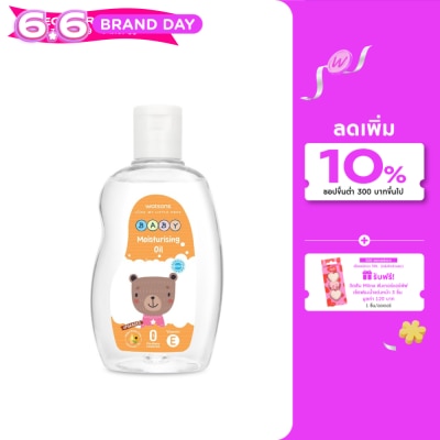 WATSONS - วัตสัน มอยซ์เจอไรซิ่ง เบบี้ ออยล์ เบบี้ ออยล์ 250 มล.