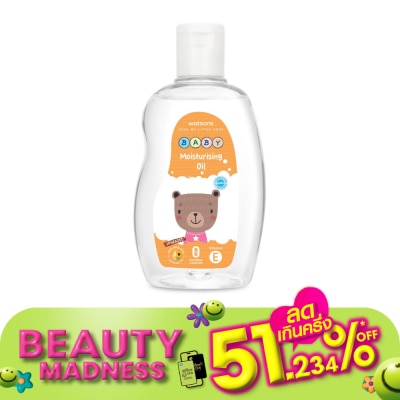 WATSONS วัตสัน มอยซ์เจอไรซิ่ง เบบี้ ออยล์ เบบี้ ออยล์ 250 มล.