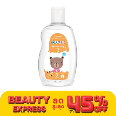 WATSONS วัตสัน มอยซ์เจอไรซิ่ง เบบี้ ออยล์ เบบี้ ออยล์ 250 มล.