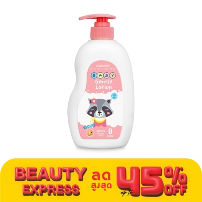 WATSONS วัตสัน เจนเทิล เบบี้ โลชั่น 500มล.