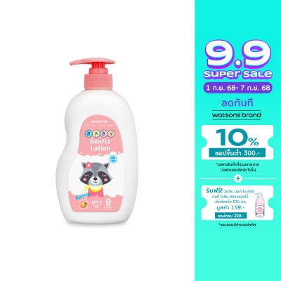 Watsons Watsons Gentle Baby Lotion 500ml.