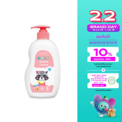 Watsons Watsons Gentle Baby Lotion 500ml.