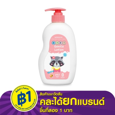 Watsons Watsons Gentle Baby Lotion 500ml.