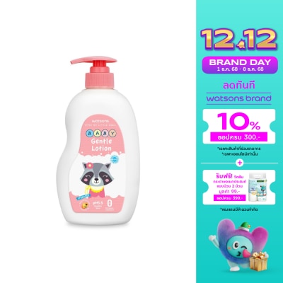 WATSONS วัตสัน เจนเทิล เบบี้ โลชั่น 500มล.