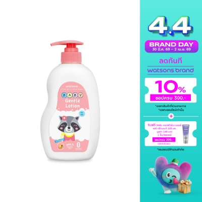 Watsons - Watsons Gentle Baby Lotion 500ml.