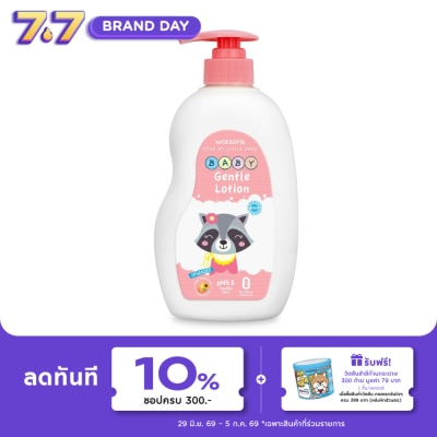 Watsons - Watsons Gentle Baby Lotion 500ml.