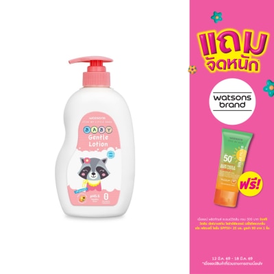 Watsons - Watsons Gentle Baby Lotion 500ml.