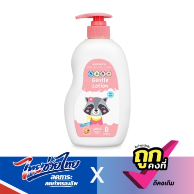 WATSONS - วัตสัน เจนเทิล เบบี้ โลชั่น 500มล.