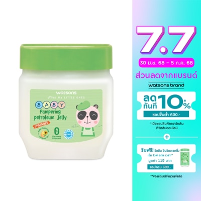 WATSONS วัตสัน แพมเพอริ่ง เบบี้ ปิโตรเลียม เจลลี่ 100กรัม.
