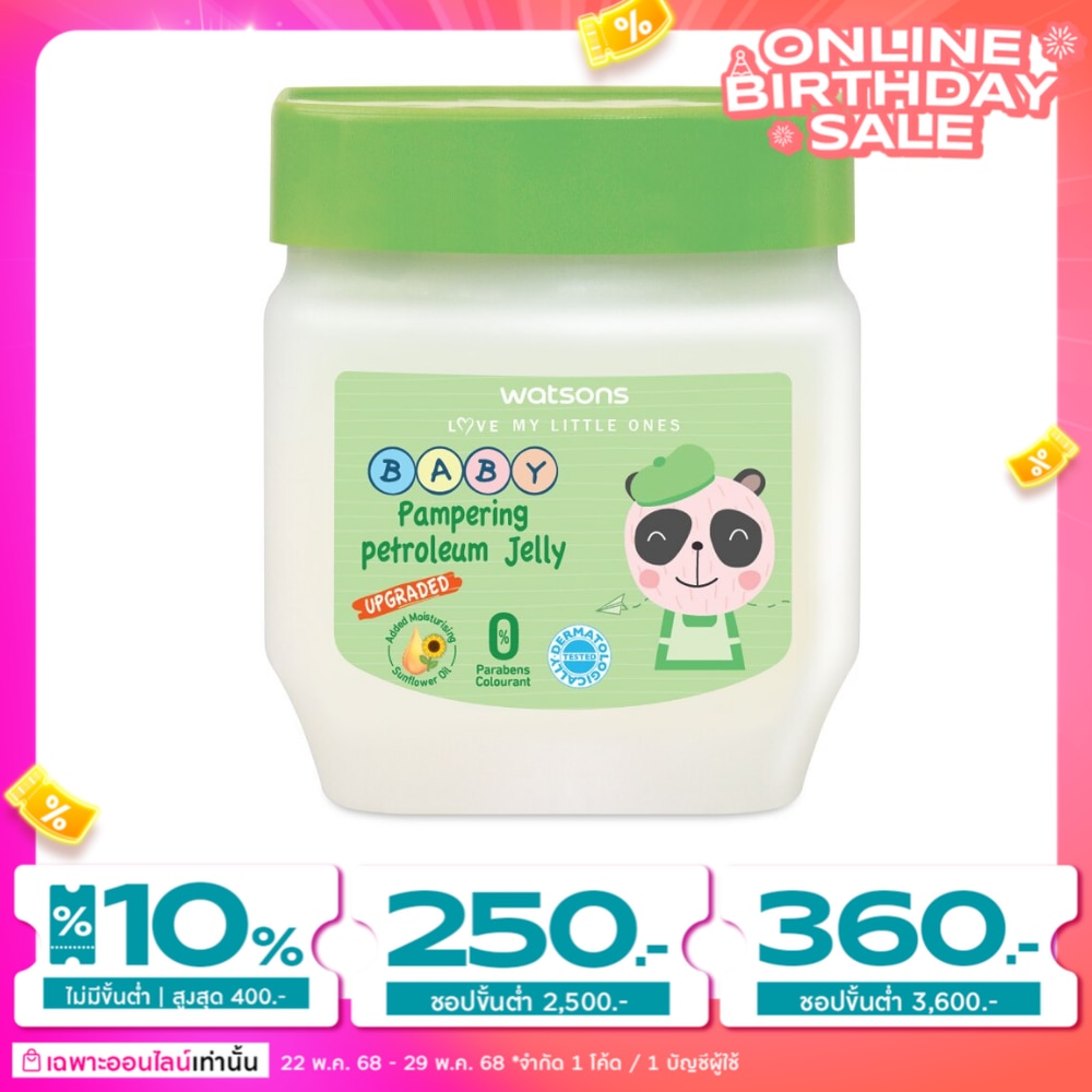 Watsons Pampering Baby Petroleum Jelly 100g.