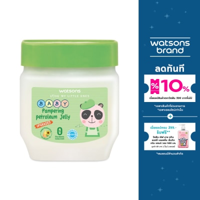 WATSONS วัตสัน แพมเพอริ่ง เบบี้ ปิโตรเลียม เจลลี่ 100กรัม.