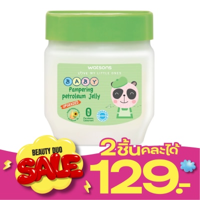 WATSONS วัตสัน แพมเพอริ่ง เบบี้ ปิโตรเลียม เจลลี่ 100กรัม. image