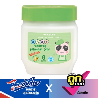 WATSONS - วัตสัน แพมเพอริ่ง เบบี้ ปิโตรเลียม เจลลี่ 100กรัม.