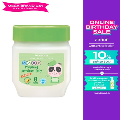 WATSONS - วัตสัน แพมเพอริ่ง เบบี้ ปิโตรเลียม เจลลี่ 100กรัม.