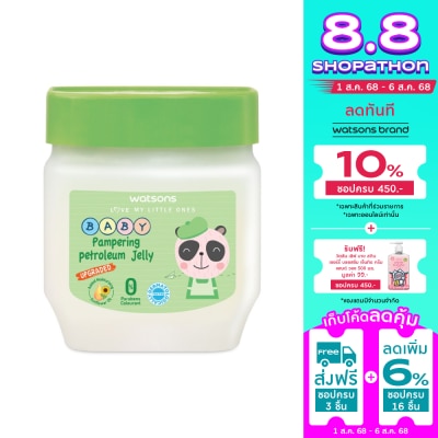 WATSONS วัตสัน แพมเพอริ่ง เบบี้ ปิโตรเลียม เจลลี่ 100กรัม.