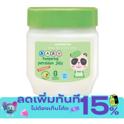 WATSONS วัตสัน แพมเพอริ่ง เบบี้ ปิโตรเลียม เจลลี่ 100กรัม. image