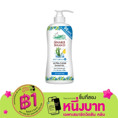 Snake ตรางู เจลอาบน้ำ อัลตร้า-คลีน ดีท็อกซิฟายอิ้ง 450 มล.