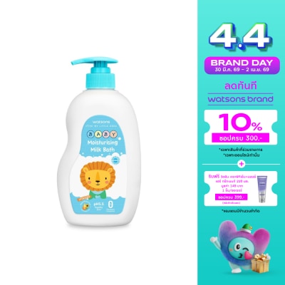 WATSONS - วัตสัน มอยซ์เจอไรซิ่ง เบบี้ มิลค์ บาธ 500มล.