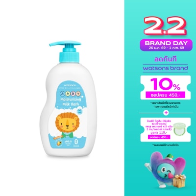 WATSONS วัตสัน มอยซ์เจอไรซิ่ง เบบี้ มิลค์ บาธ 500มล.
