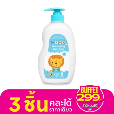WATSONS วัตสัน มอยซ์เจอไรซิ่ง เบบี้ มิลค์ บาธ 500มล.