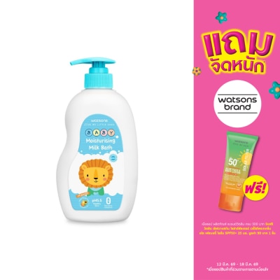 Watsons - Watsons Moisturising Baby Milk Bath 500ml.