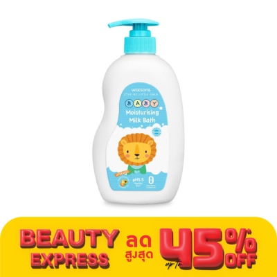WATSONS วัตสัน มอยซ์เจอไรซิ่ง เบบี้ มิลค์ บาธ 500มล.