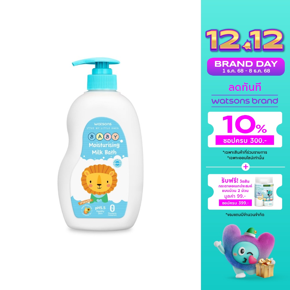 Watsons Moisturising Baby Milk Bath 500ml.