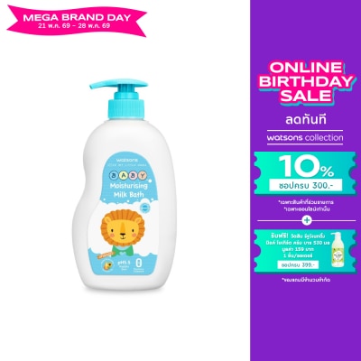 WATSONS - วัตสัน มอยซ์เจอไรซิ่ง เบบี้ มิลค์ บาธ 500มล.