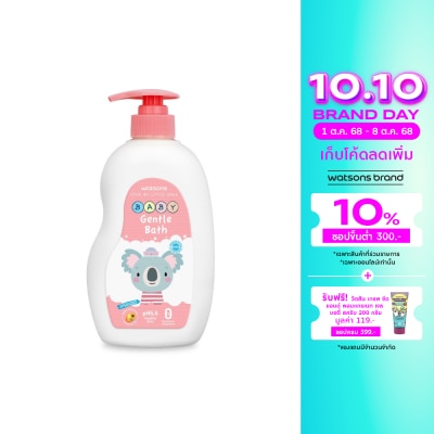 WATSONS วัตสัน เจนเทิล เบบี้ บาธ 500มล.