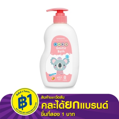 WATSONS วัตสัน เจนเทิล เบบี้ บาธ 500มล.