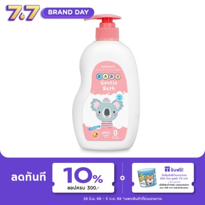 Watsons - Watsons Gentle Baby Bath 500ml.