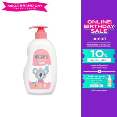 WATSONS - วัตสัน เจนเทิล เบบี้ บาธ 500มล.