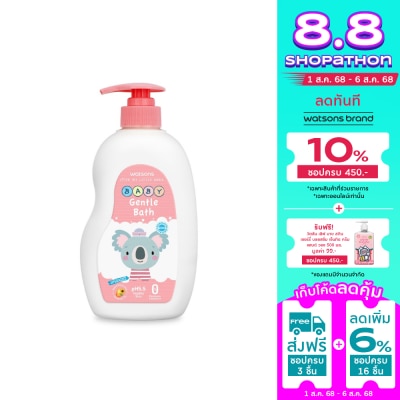 WATSONS วัตสัน เจนเทิล เบบี้ บาธ 500มล.
