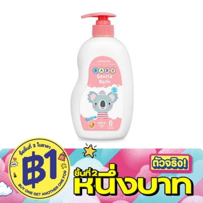 WATSONS - วัตสัน เจนเทิล เบบี้ บาธ 500มล. image