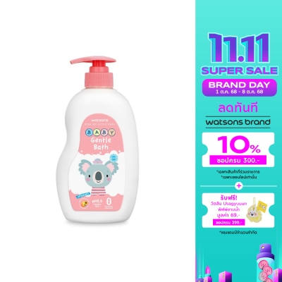 Watsons Watsons Gentle Baby Bath 500ml.