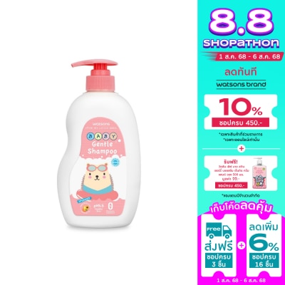 WATSONS วัตสัน เจนเทิล เบบี้ แชมพู  500มล.