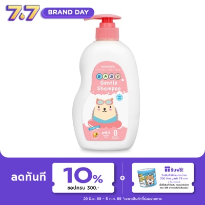 Watsons - Watsons Gentle Baby Shampoo 500ml.