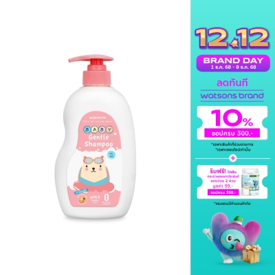 WATSONS วัตสัน เจนเทิล เบบี้ แชมพู  500มล.