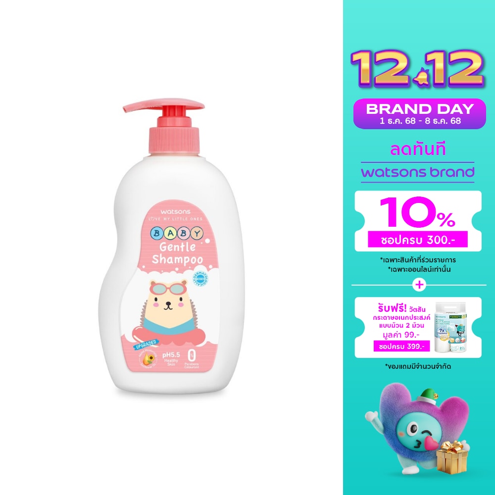 วัตสัน เจนเทิล เบบี้ แชมพู  500มล.