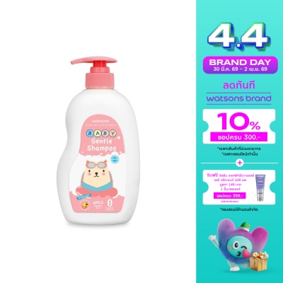 WATSONS - วัตสัน เจนเทิล เบบี้ แชมพู  500มล.