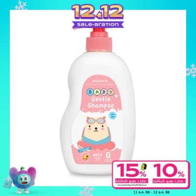 WATSONS วัตสัน เจนเทิล เบบี้ แชมพู  500มล.