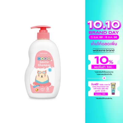 WATSONS วัตสัน เจนเทิล เบบี้ แชมพู  500มล.