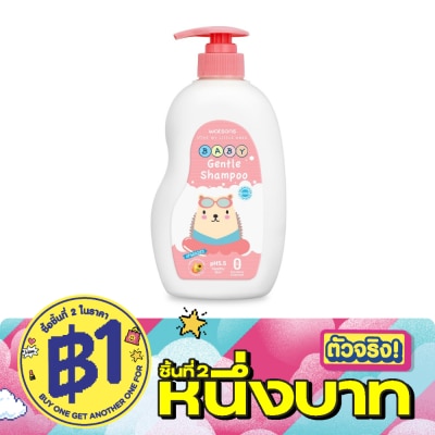 WATSONS - วัตสัน เจนเทิล เบบี้ แชมพู 500มล. image