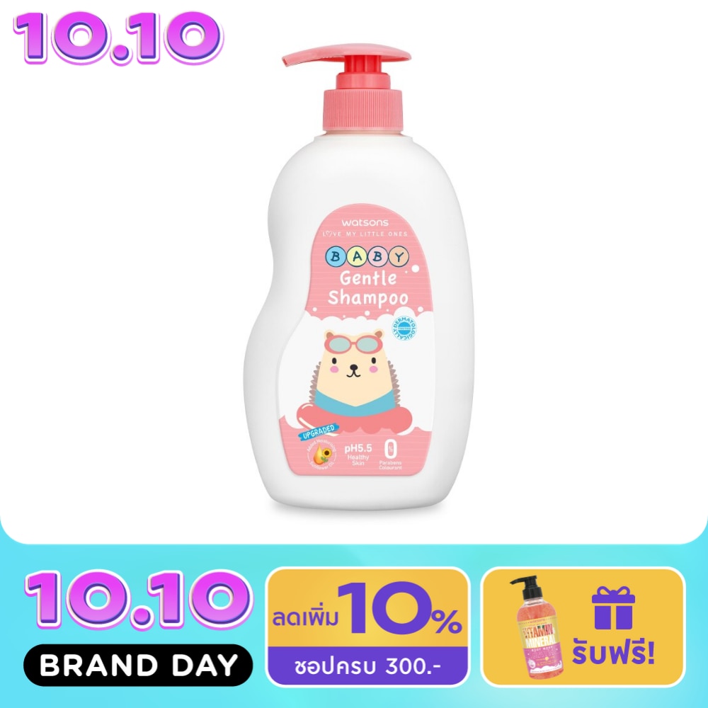 วัตสัน เจนเทิล เบบี้ แชมพู 500มล. image