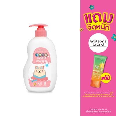 Watsons - Watsons Gentle Baby Shampoo 500ml.