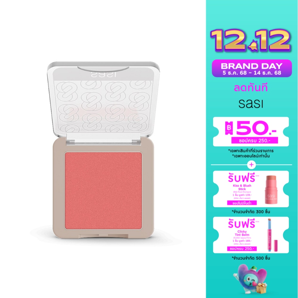 Sasi Girls Can Shine Blush On 6g. S04 Sparkle Pink