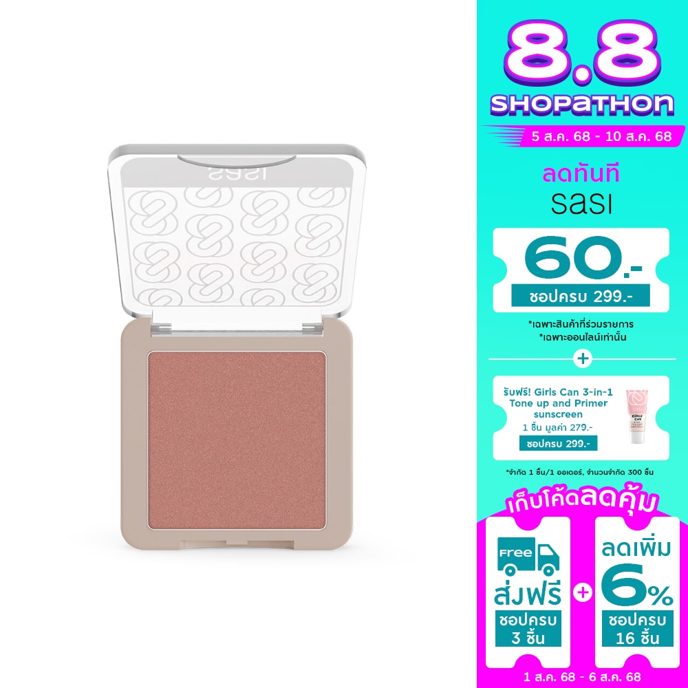 Sasi Sasi Girls Can Shine Blush On 6g S01