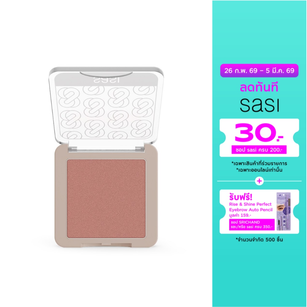Sasi Sasi Girls Can Shine Blush On 6g S01