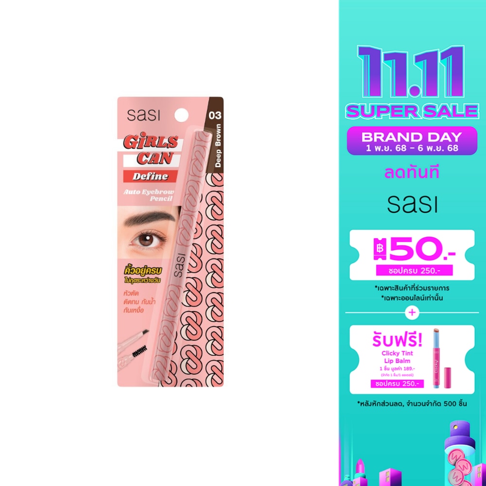 Sasi Sasi Girls Can Auto Eyebrow Pencil 3g 03